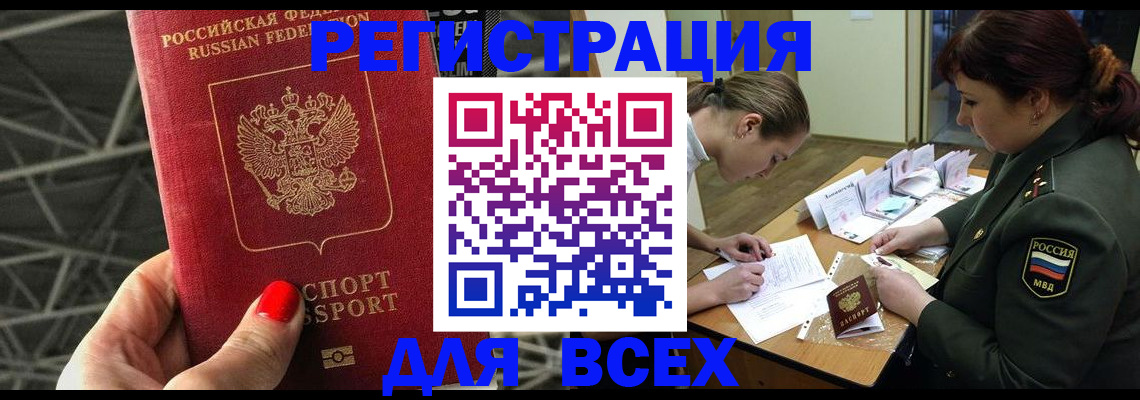 пропишу в квартире в Арсеньеве